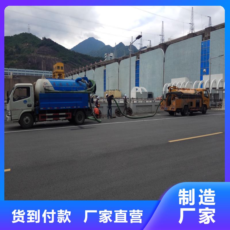 化粪池清理标准工艺