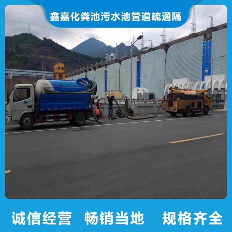 化粪池清理厕所抽粪厂家工艺先进