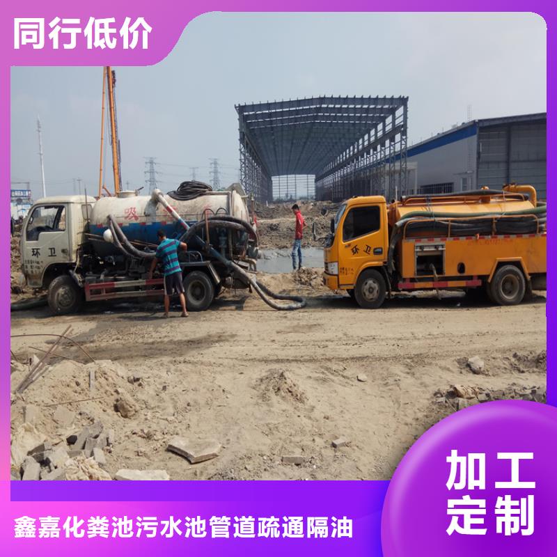 化粪池清理标准工艺