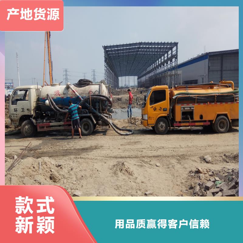 化粪池清理标准工艺