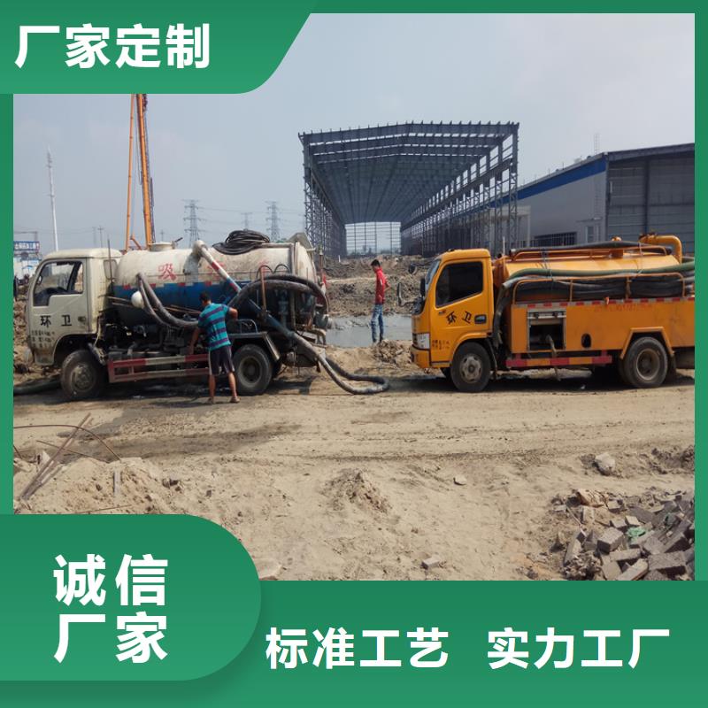 化粪池清理厕所抽粪厂家工艺先进