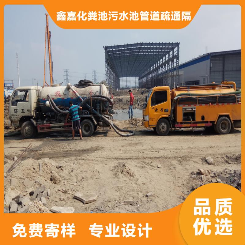 化粪池清理标准工艺