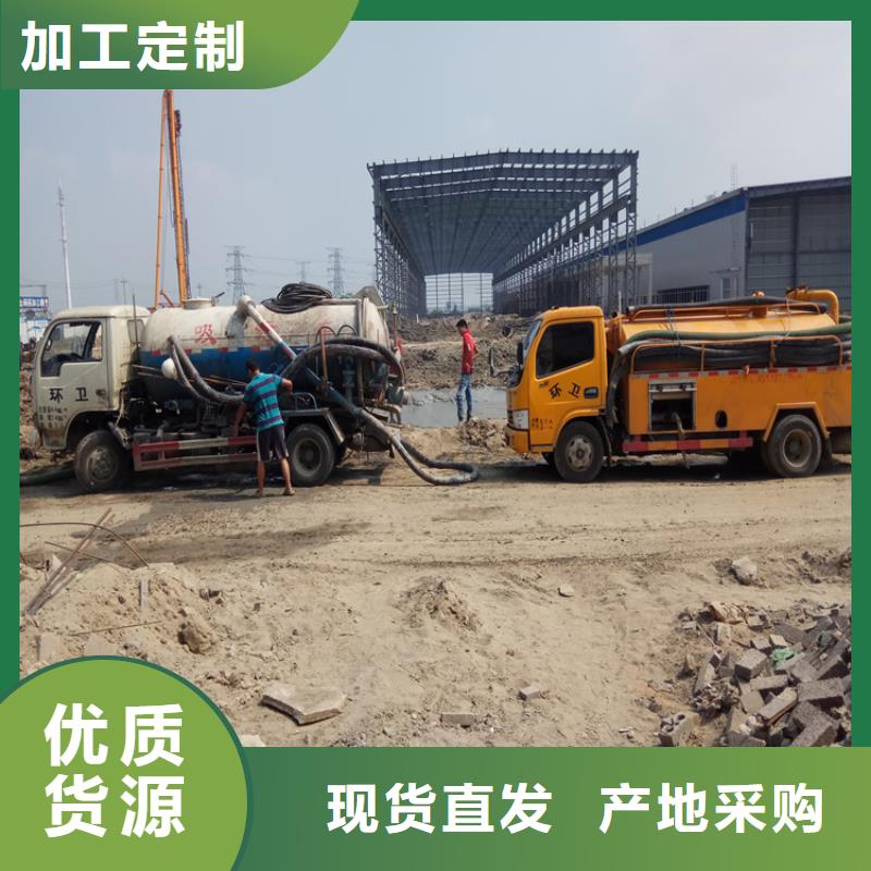 化粪池清理标准工艺