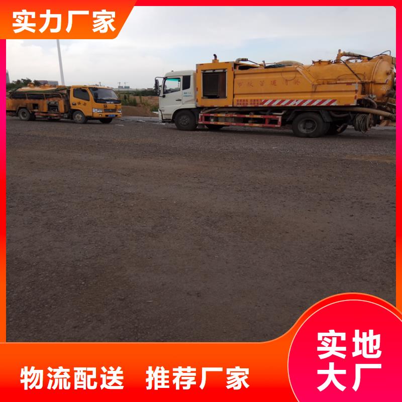 化粪池清理标准工艺