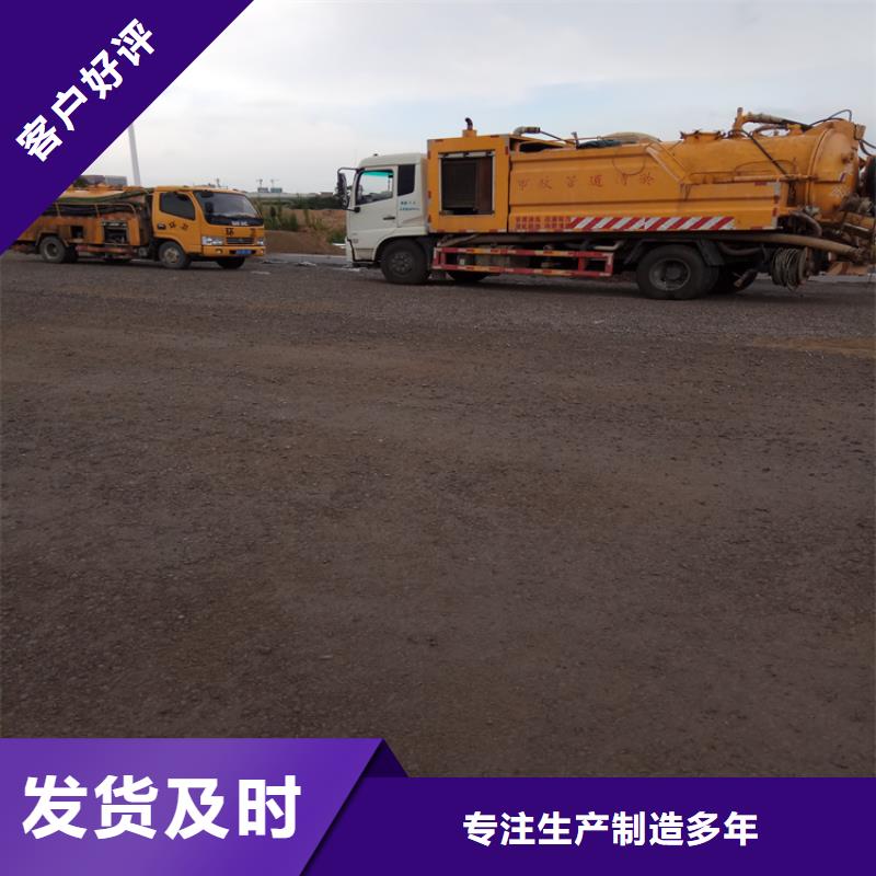 化粪池清理标准工艺