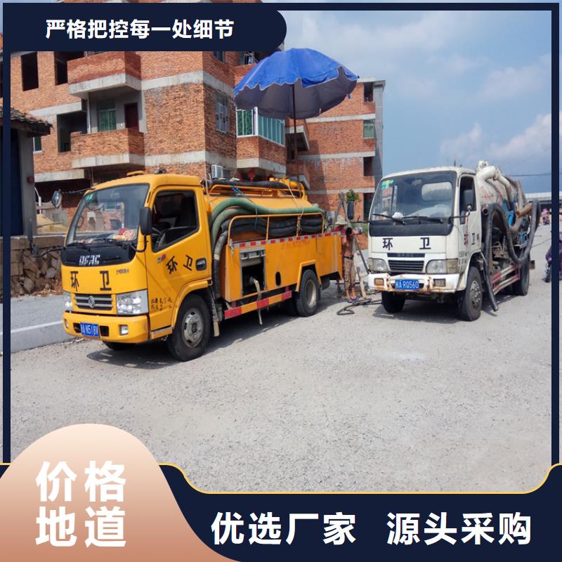 化粪池清理标准工艺