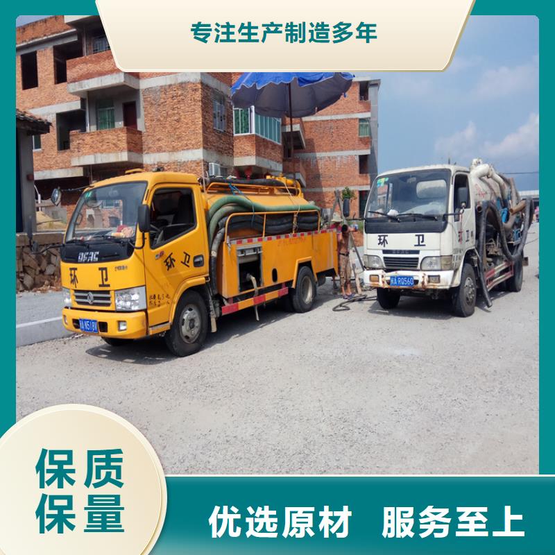 化粪池清理标准工艺