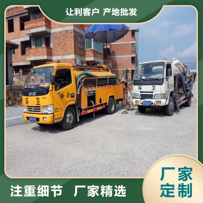 化粪池清理标准工艺