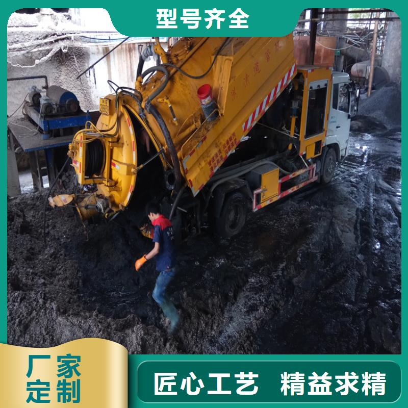 化粪池清理标准工艺