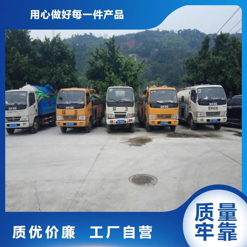 化粪池清理标准工艺