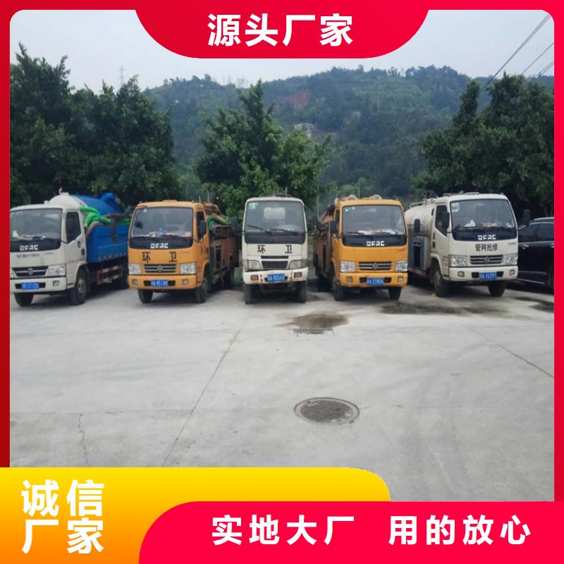 化粪池清理标准工艺
