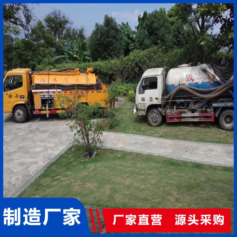 化粪池清理厕所抽粪厂家工艺先进