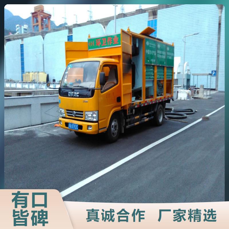 化粪池清理标准工艺