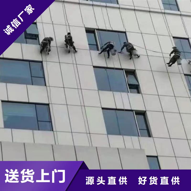 外墙清洗,抽粪严选材质