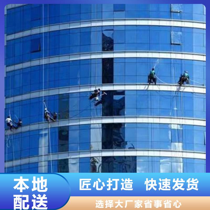 外墙清洗,抽粪严选材质