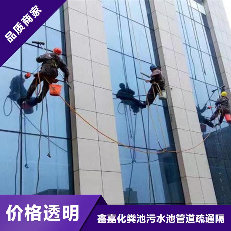 外墙清洗,清理泥浆池细节展示