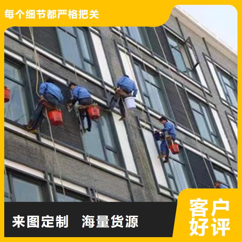 外墙清洗,抽粪严选材质