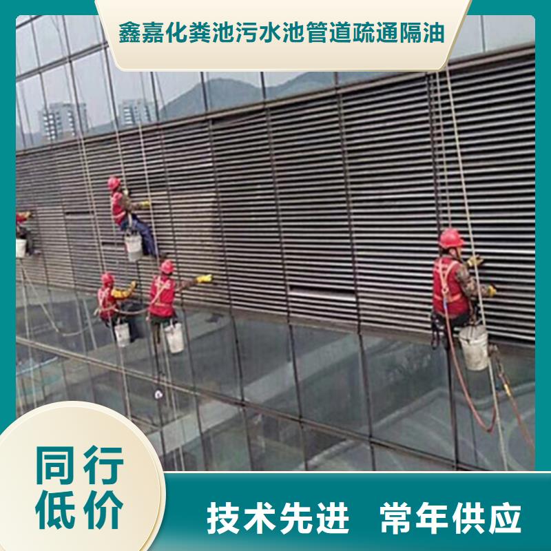 外墙清洗,清理泥浆池细节展示