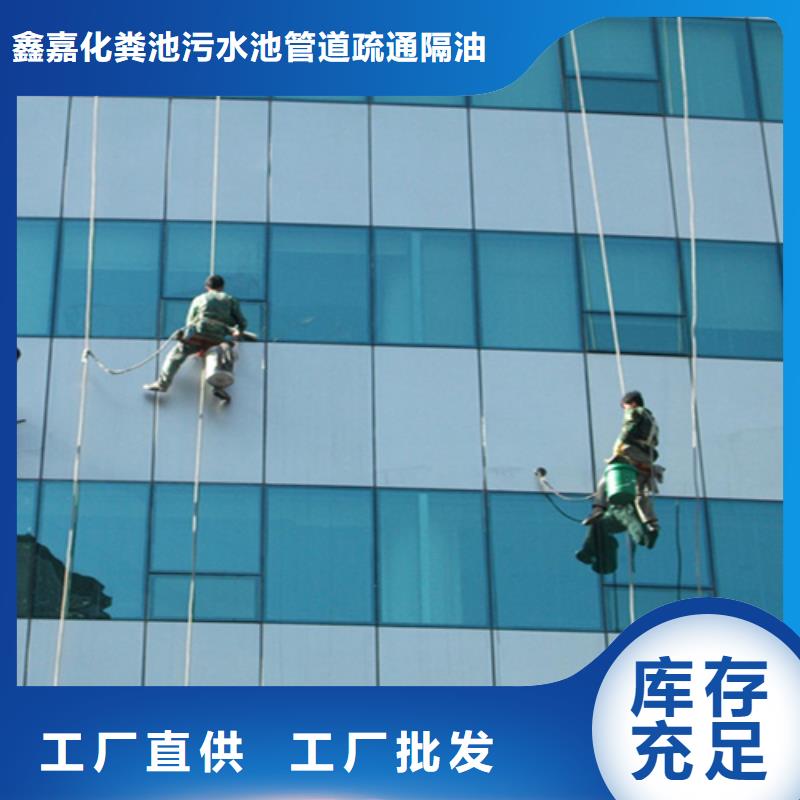 外墙清洗,清理泥浆池细节展示