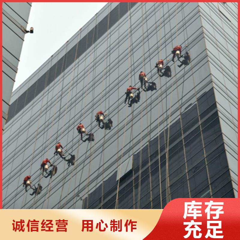 外墙清洗化粪池清理品质之选