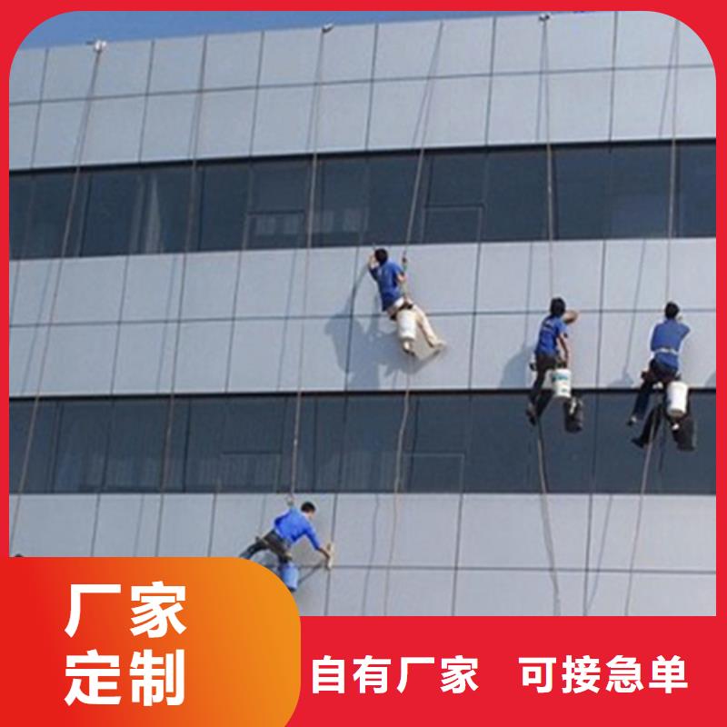 外墙清洗化粪池清理品质之选