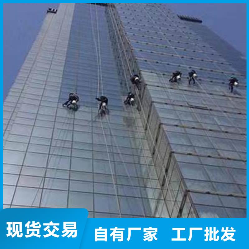 外墙清洗化粪池清理品质之选