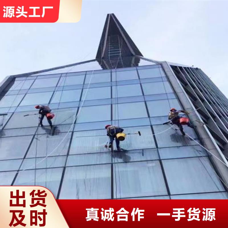 外墙清洗化粪池清理品质之选