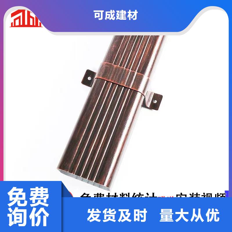 雨水管,彩铝天沟现货交易