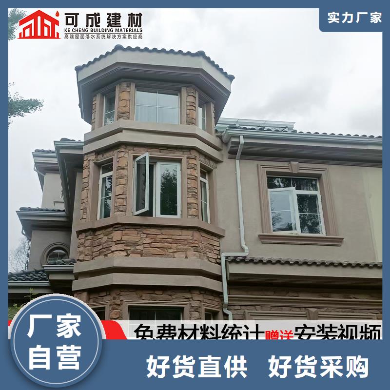 雨水管铝替木拒绝中间商