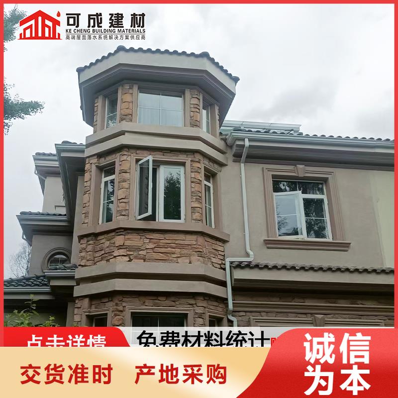 雨水管,彩铝天沟现货交易