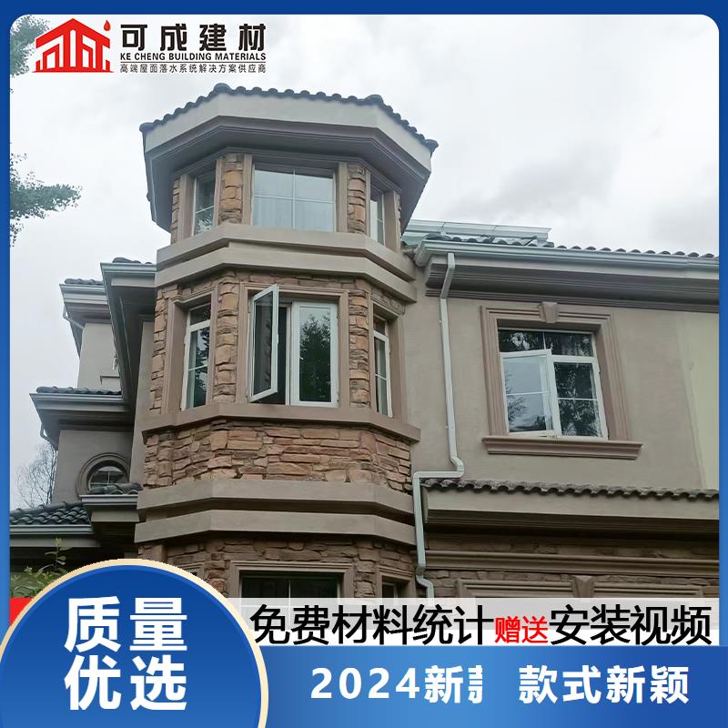 雨水管,彩铝天沟现货交易