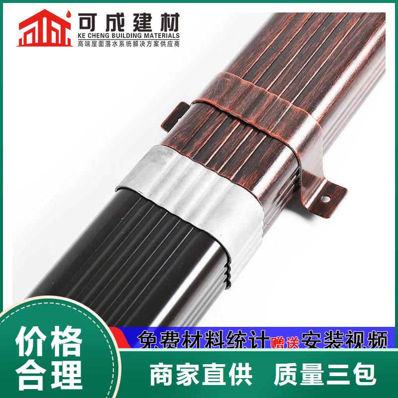 雨水管铝替木拒绝中间商