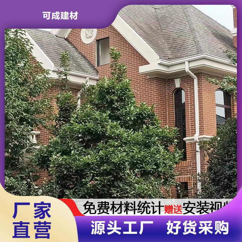 雨水管,彩铝天沟现货交易