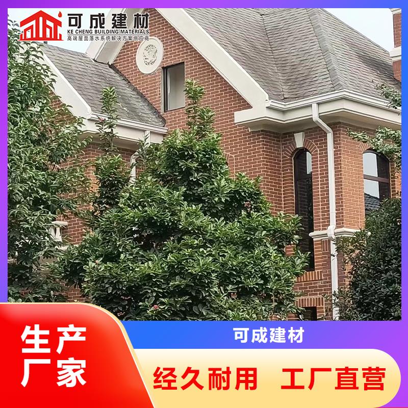 雨水管,彩铝天沟现货交易