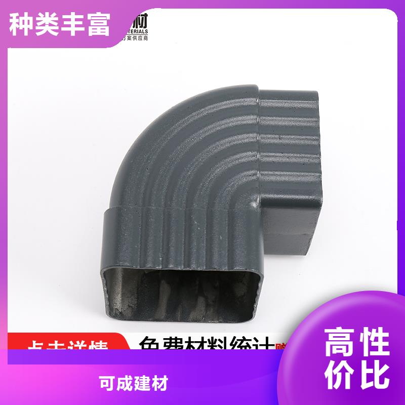 雨水管【镀锌板雨水管】好货有保障