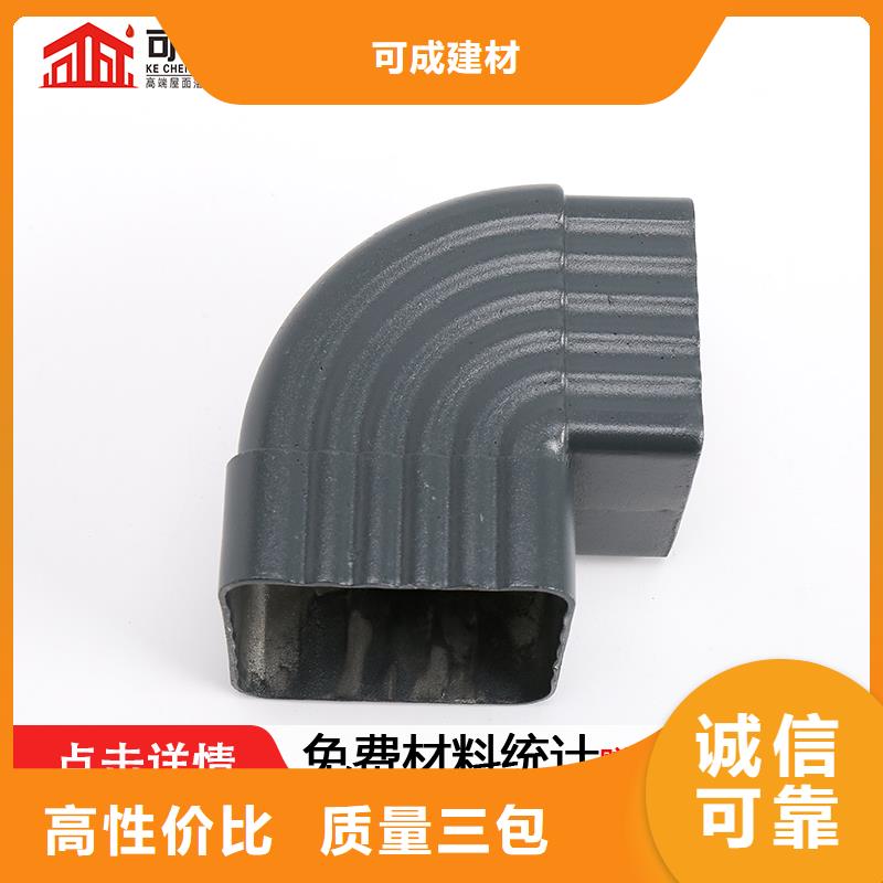 雨水管铝替木拒绝中间商