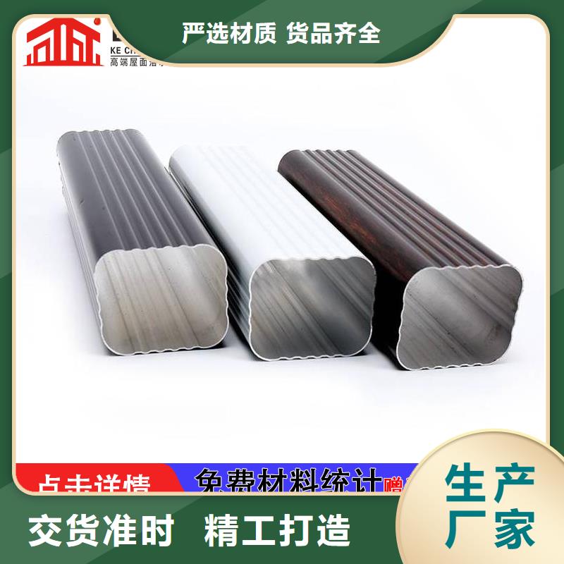 雨水管铝替木拒绝中间商