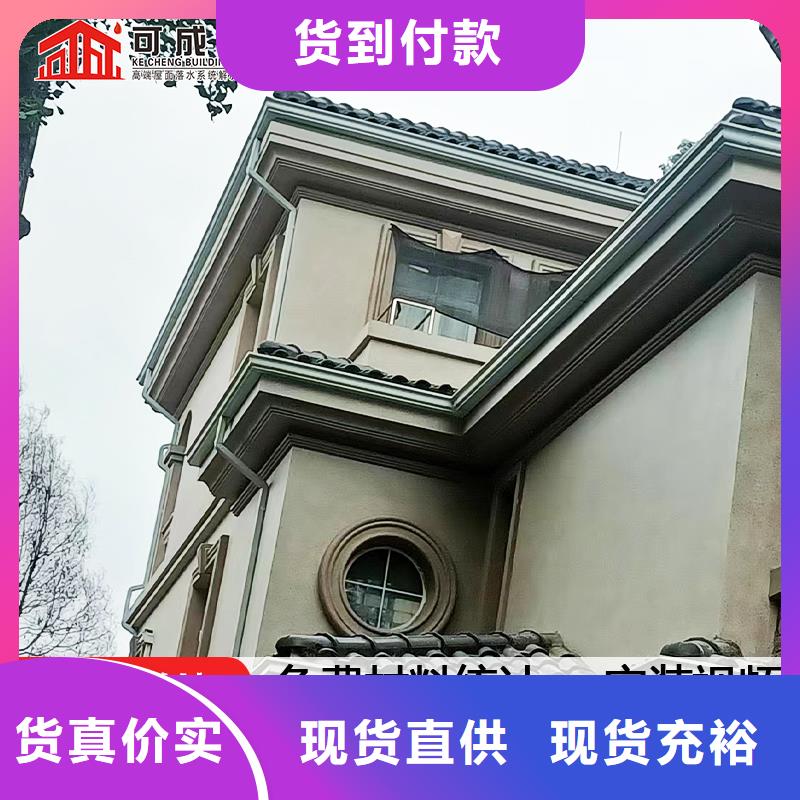 雨水管,彩铝天沟现货交易