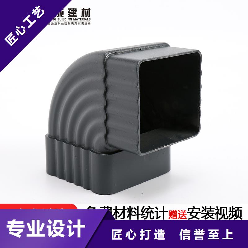 雨水管铝替木拒绝中间商