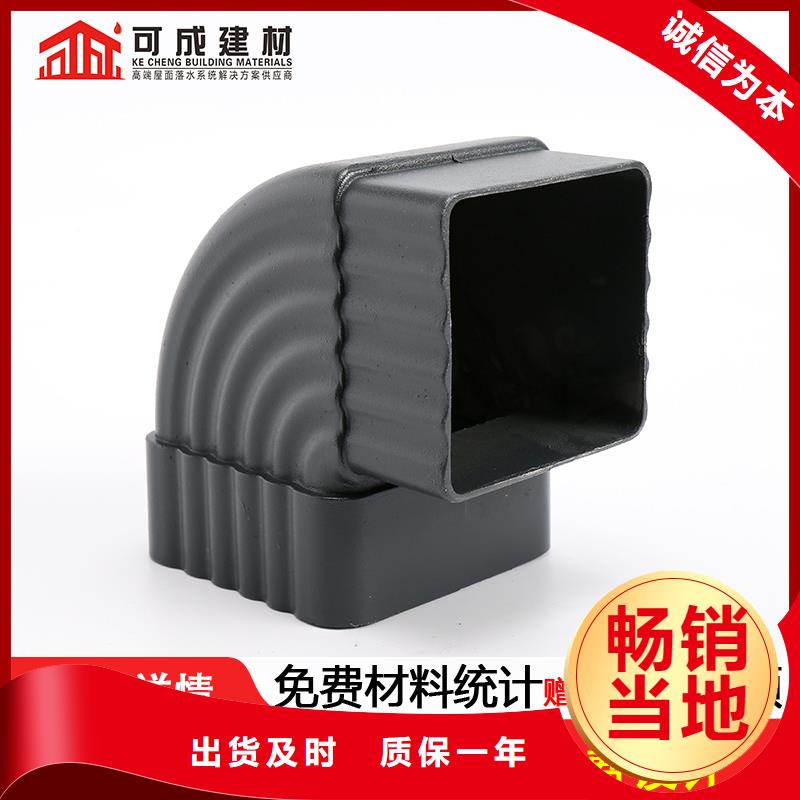 雨水管【镀锌板雨水管】好货有保障