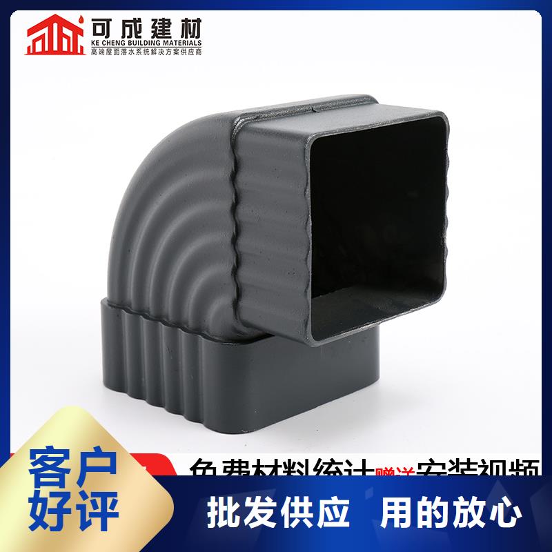 雨水管落水管雨水管专注产品质量与服务