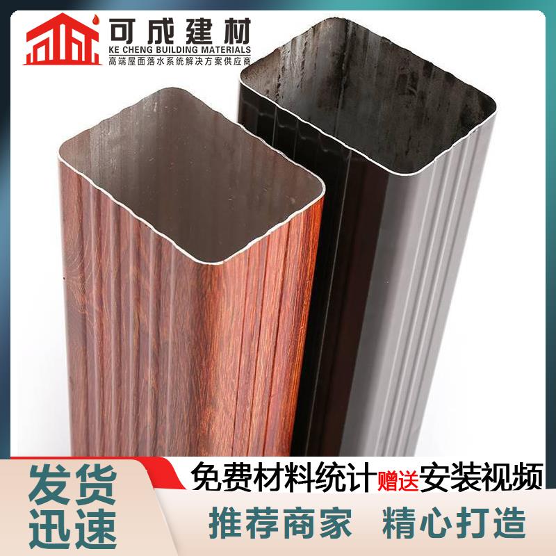 雨水管【镀锌板雨水管】好货有保障