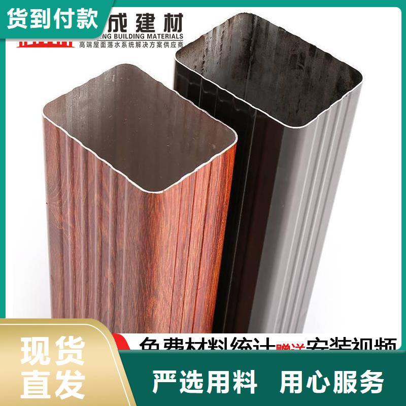 雨水管,彩铝天沟现货交易