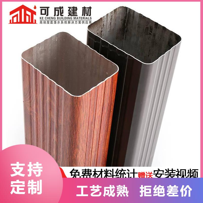 雨水管铝替木拒绝中间商