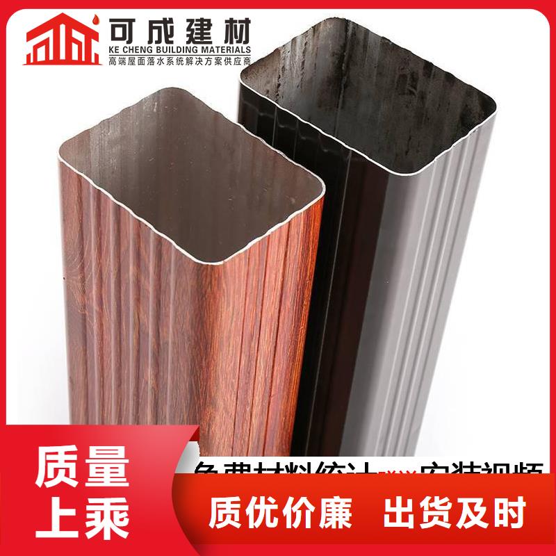 雨水管铝替木拒绝中间商