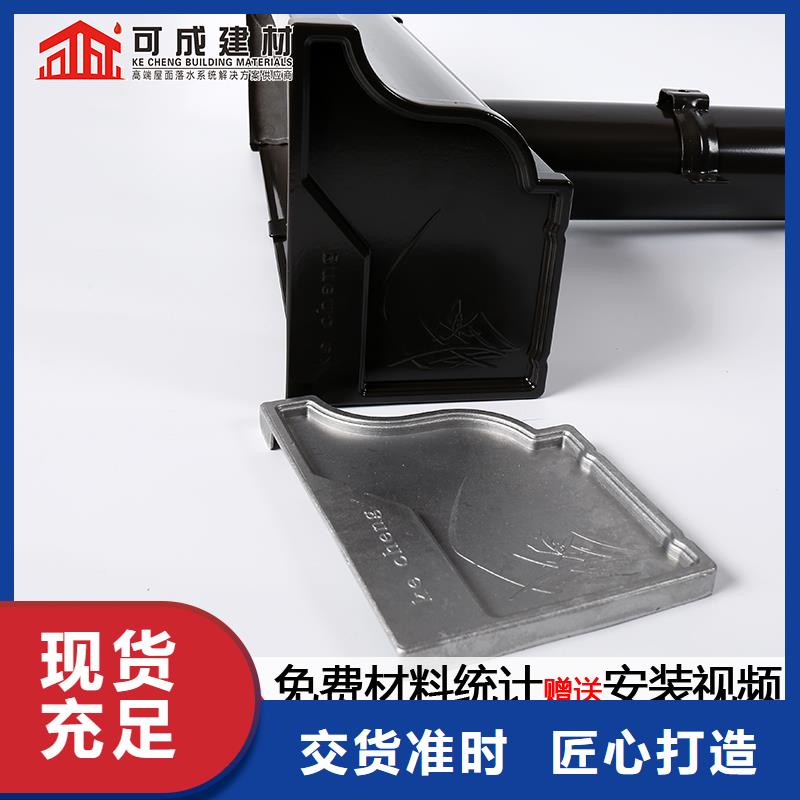 天沟,【落水系统】快速物流发货