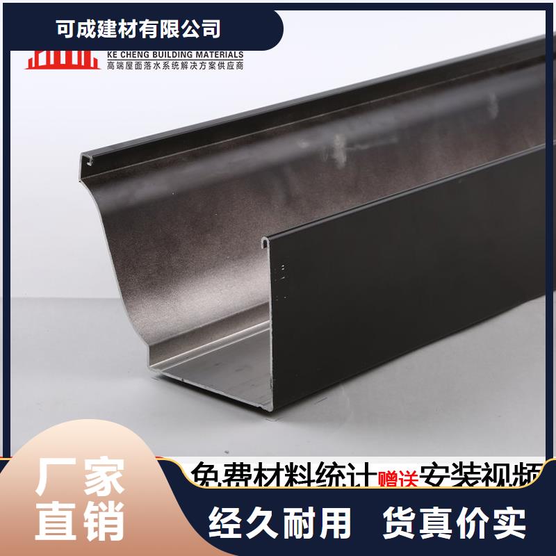 天沟【镀锌板雨水管】购买的是放心