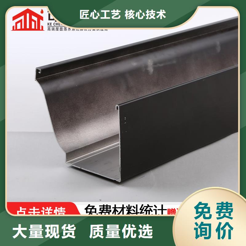 天沟,【落水系统】快速物流发货