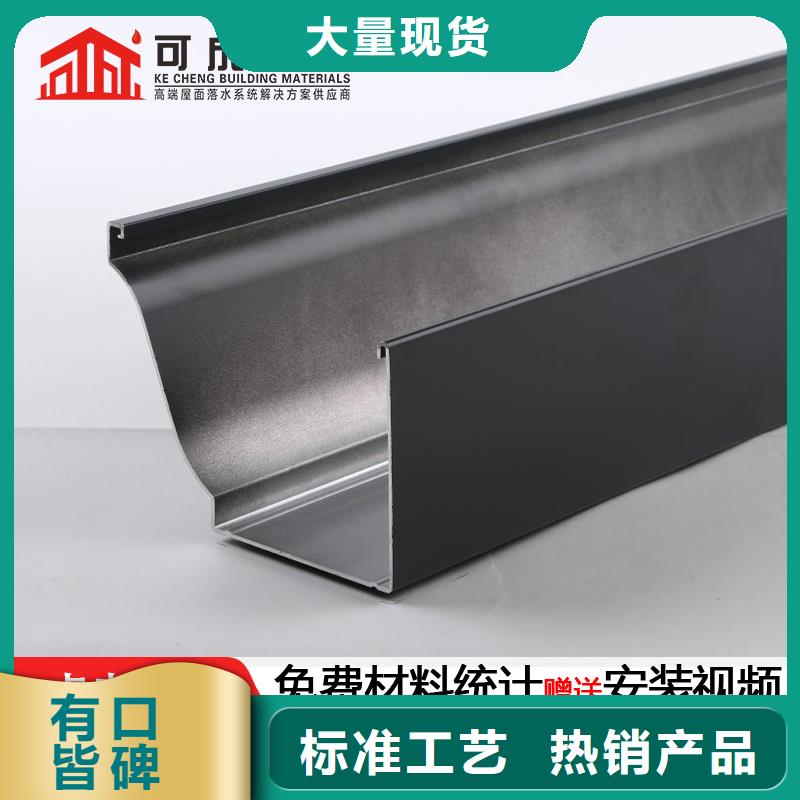 天沟【镀锌板雨水管】购买的是放心