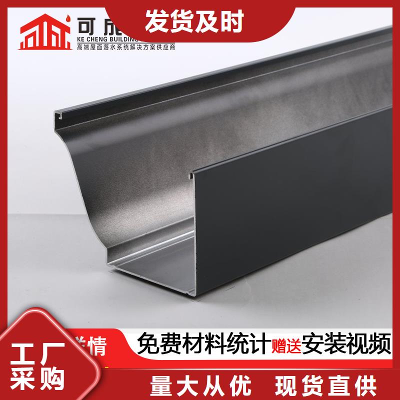 天沟【镀锌板雨水管】购买的是放心